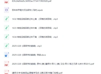 综合资源电子书合集