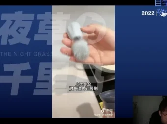 抖音文案速成课：掌握从新手到高手的文案写作技巧