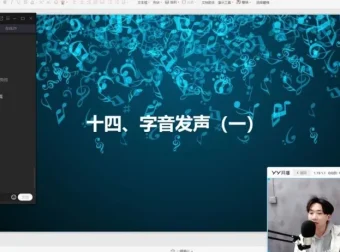 JSON声乐进阶课：从气息到高音演唱技巧全攻略