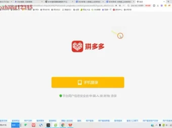 王校长拼多多0车玩法11套课程合集：从选品到爆单全攻略