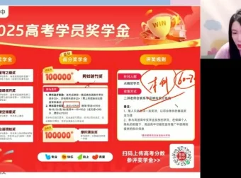 2025高考语文谢欣然冲刺班：古诗文、现代文、作文精讲