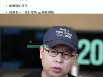 夏鹏《向上社交》：快速链接贵人的社交秘籍