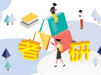 2026考研名师课程资料合集：整合周洋鑫、唐迟等多位名师核心资料（持续更新）