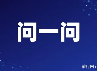 最新WX问一问暴力引流术：团队自用，每日稳定引流300+