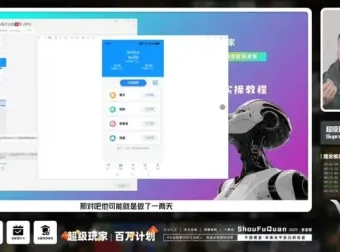 小说推文从入门到精通：SEO优化全攻略