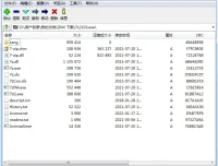 老牌免费开源压缩软件 | 7-Zip