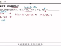 2024高考数学小题狂刷特训营：解析几何、三角函数、数列突破