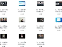 《AI人工智能20多种玩法课程：换脸、克隆声音等实用技能》
