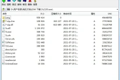 老牌免费开源压缩软件 | 7-Zip