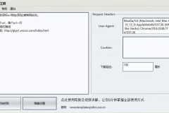 永久可用的一键扒网站工具