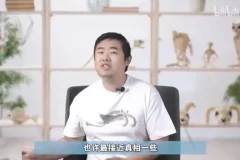 《鬼谷生物演化课：趣味探索生命起源》