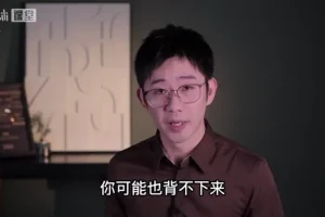 年轻人恋爱成长课：脱单与恋爱技巧