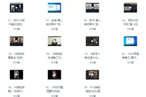 《AI人工智能20多种玩法课程：换脸、克隆声音等实用技能》