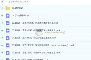 罗斐然高一语文2026暑期尖端冲顶班课程