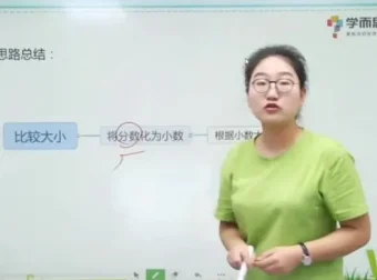小学三年级数学思维提升课程：6级进阶训练