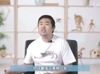 《鬼谷生物演化课：趣味探索生命起源》