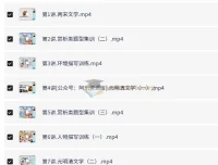 白旭六年级小学语文寒假课程