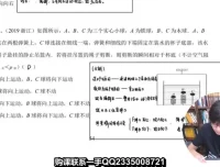 2024高一物理王羽系统课：运动力学与牛顿定律精讲