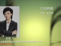 晓鹿言值课：女性沟通美学与表达技巧