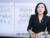 高效招商系统实操班：掌握全流程招商核心技巧