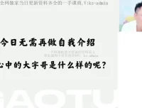 张宇新高一数学开学考真题汇编