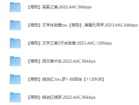 《蒋勋大师课合集：领略多元艺术与文化之美》