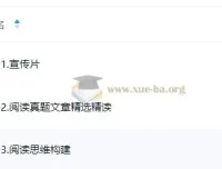 2026考研英语课程：唐迟刘琦带你高效备考