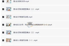 白旭六年级小学语文寒假课程