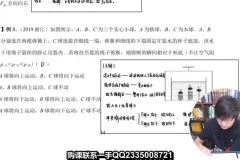 2024高一物理王羽系统课：运动力学与牛顿定律精讲