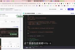 俗人六哥Coze自动化工作流实战：抖音文案提取到爆款生成课程