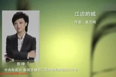 晓鹿言值课：女性沟通美学与表达技巧