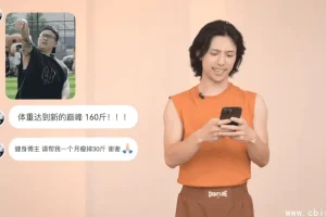 范李猿《零基础21天居家减脂搏击训练》课程