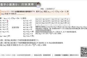 2024高考数学小题满分技巧：40分钟速解80分
