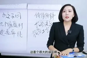 高效招商系统实操班：掌握全流程招商核心技巧