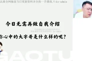 张宇新高一数学开学考真题汇编