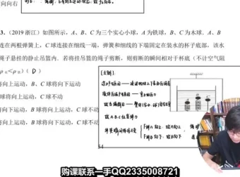 2024高一物理王羽系统课：运动力学与牛顿定律精讲