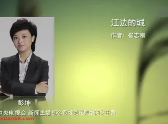 晓鹿言值课：女性沟通美学与表达技巧