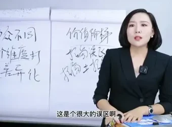 高效招商系统实操班：掌握全流程招商核心技巧