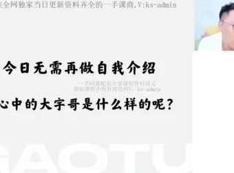 张宇新高一数学开学考真题汇编