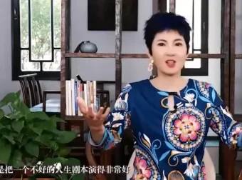 张德芬《大脑幸福课》：30天心灵成长指南