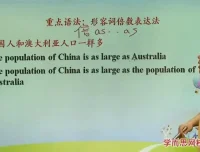 刘飞飞初中英语中考冲刺班：语法、阅读、写作拔高课程