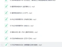 《高情商必读50本经典书单：大师读书课》（喜马拉雅完结版）