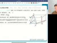 2024高考数学点睛密卷及段俊毅专题精讲（新高考I/II卷、全国卷）