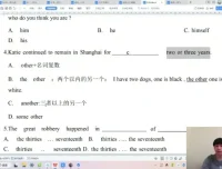 刘晓燕10天专升本英语语法速成带练课