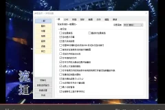 GOM Player Plus 多媒体影音播放器