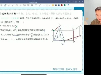 2024高考数学点睛密卷及段俊毅专题精讲（新高考I/II卷、全国卷）