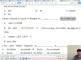 刘晓燕10天专升本英语语法速成带练课