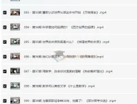 高山科学经典：100本硬核科学神作+顶尖科学家带读