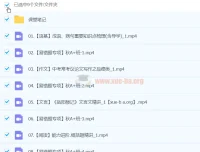 2025初三中考语文暑假班：柳宁语文助力提升