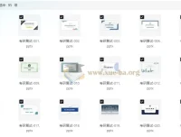 94套考研复试PPT资料